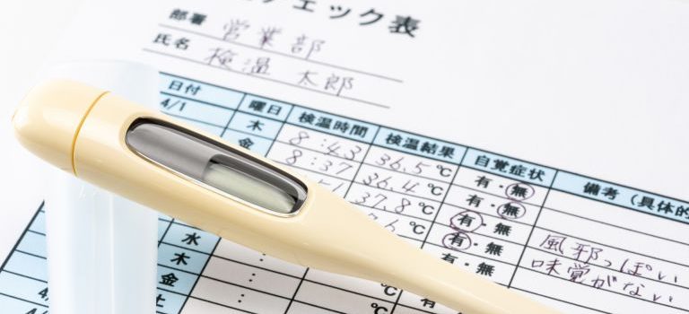 田町の内科医療が驚くほど充実している秘密とは何か